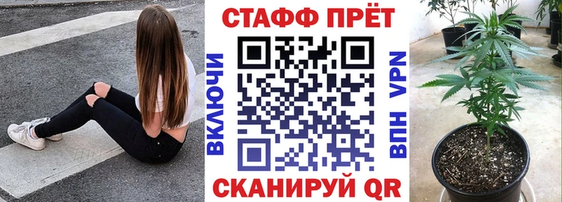 Наркошоп купить APVP Канабис Меф МДМА COCAIN ГАШИШ Уфа