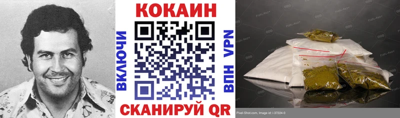 Кокаин Эквадор  Купить где  Уфа 