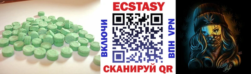 Купить закладки  Уфа  Экстази таблы 