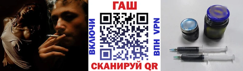 ГАШИШ Ice-O-Lator  Купить где  Уфа 