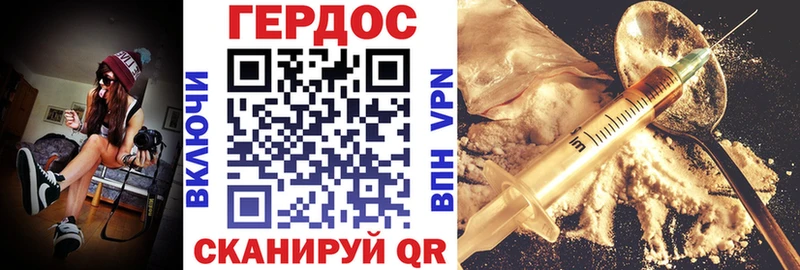 Героин Heroin  Купить закладки  Уфа 