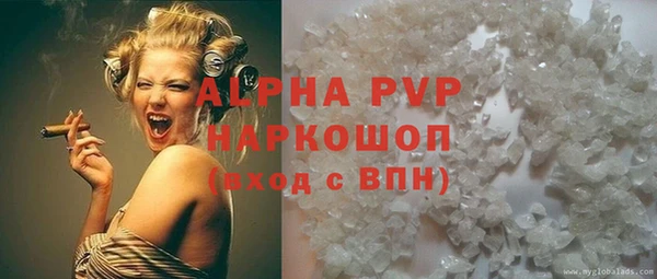 марки nbome Пересвет