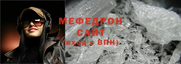 мет Переславль-Залесский