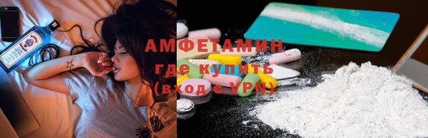 мет Переславль-Залесский
