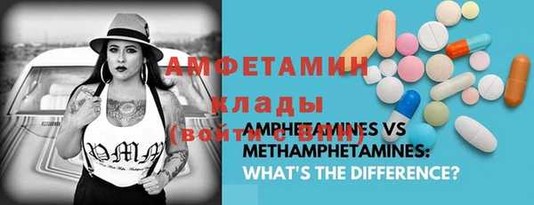 марки nbome Покачи