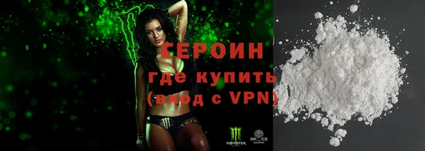 марки nbome Пересвет