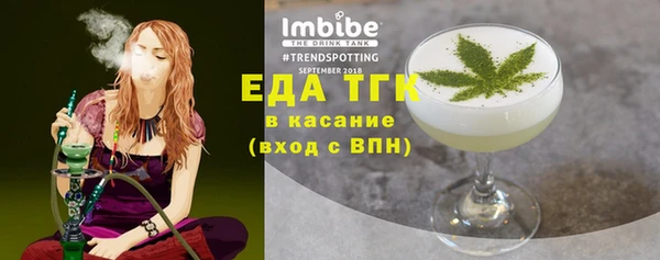 мет Переславль-Залесский