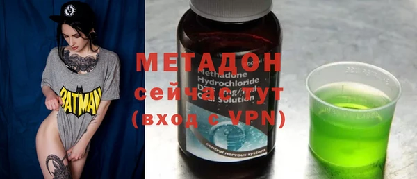 мет Переславль-Залесский