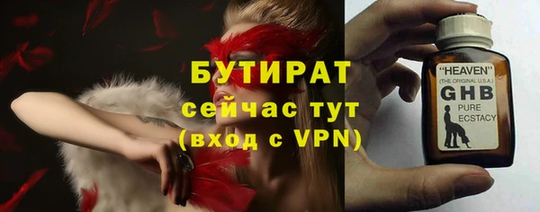марки nbome Пересвет