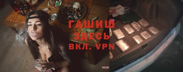 марки nbome Пересвет