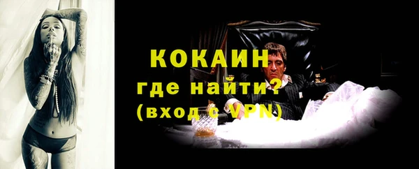 мет Переславль-Залесский