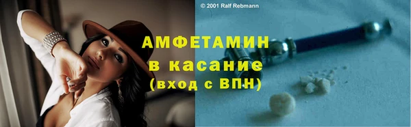 сатива Пестово