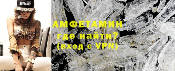 мет Переславль-Залесский