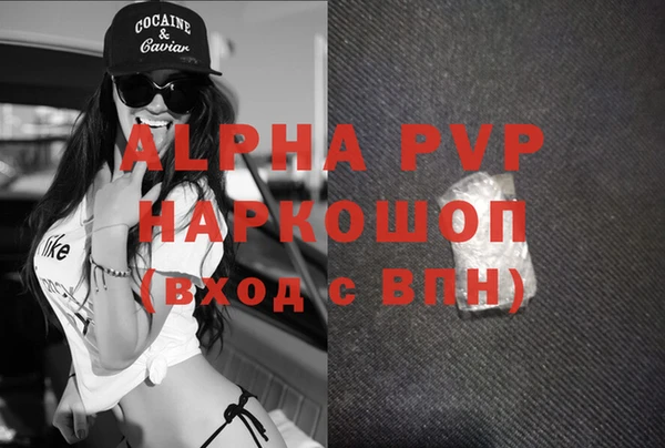 марки nbome Пересвет