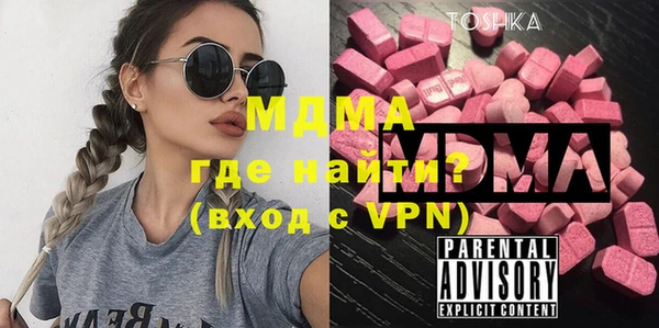 мет Переславль-Залесский