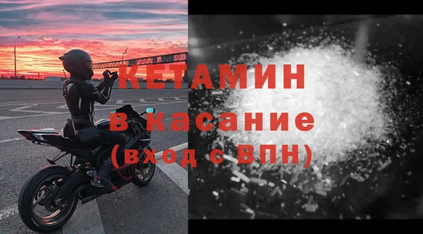марки nbome Пересвет