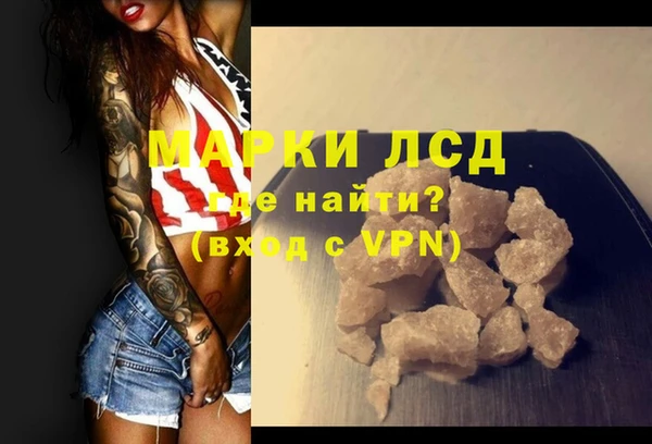 сатива Пестово
