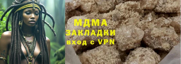 мет Переславль-Залесский