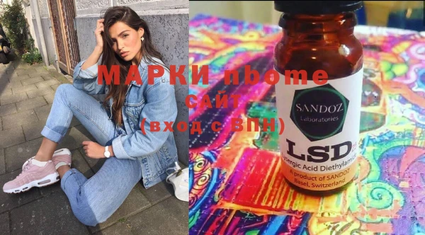 марки nbome Покачи