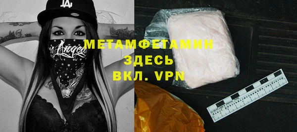 марки nbome Пересвет