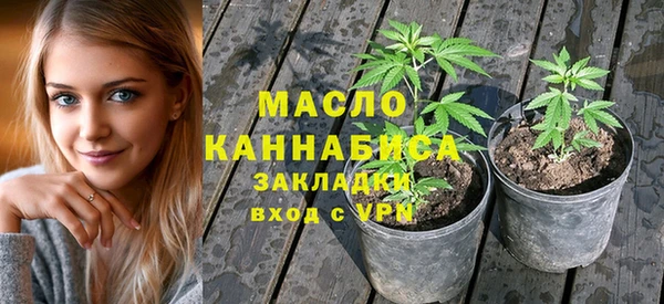 мет Переславль-Залесский