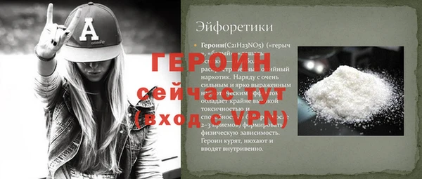 марки nbome Пересвет