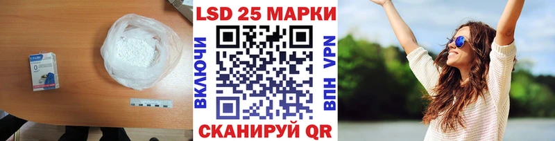 LSD-25 экстази кислота  Купить закладки  Уфа 