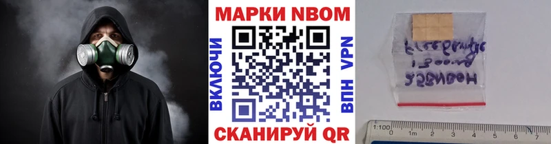 Купить закладки  Уфа  Марки 25I-NBOMe 1,8мг 