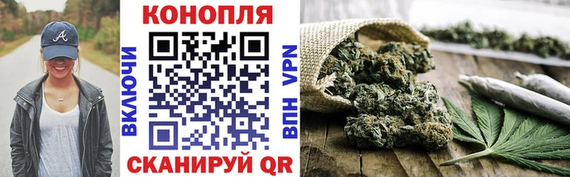 Купить где  Уфа  Конопля VHQ 